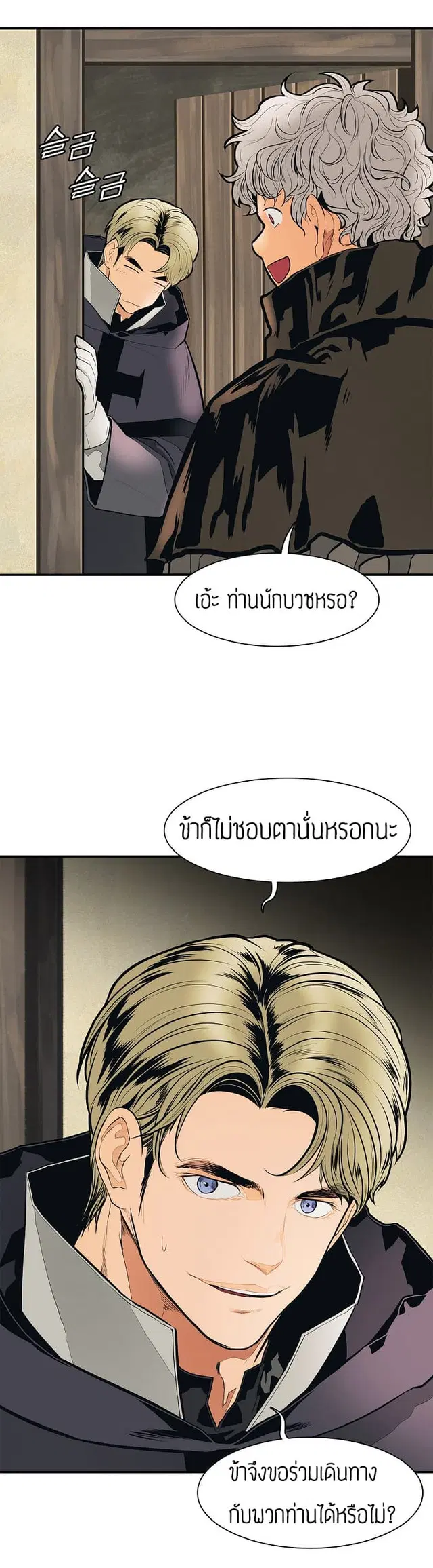 หน้า 7 จาก 17