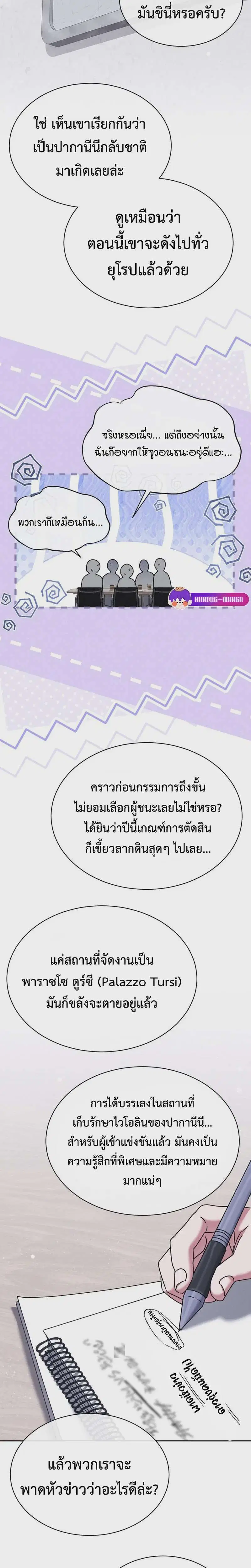 หน้า 3 จาก 36