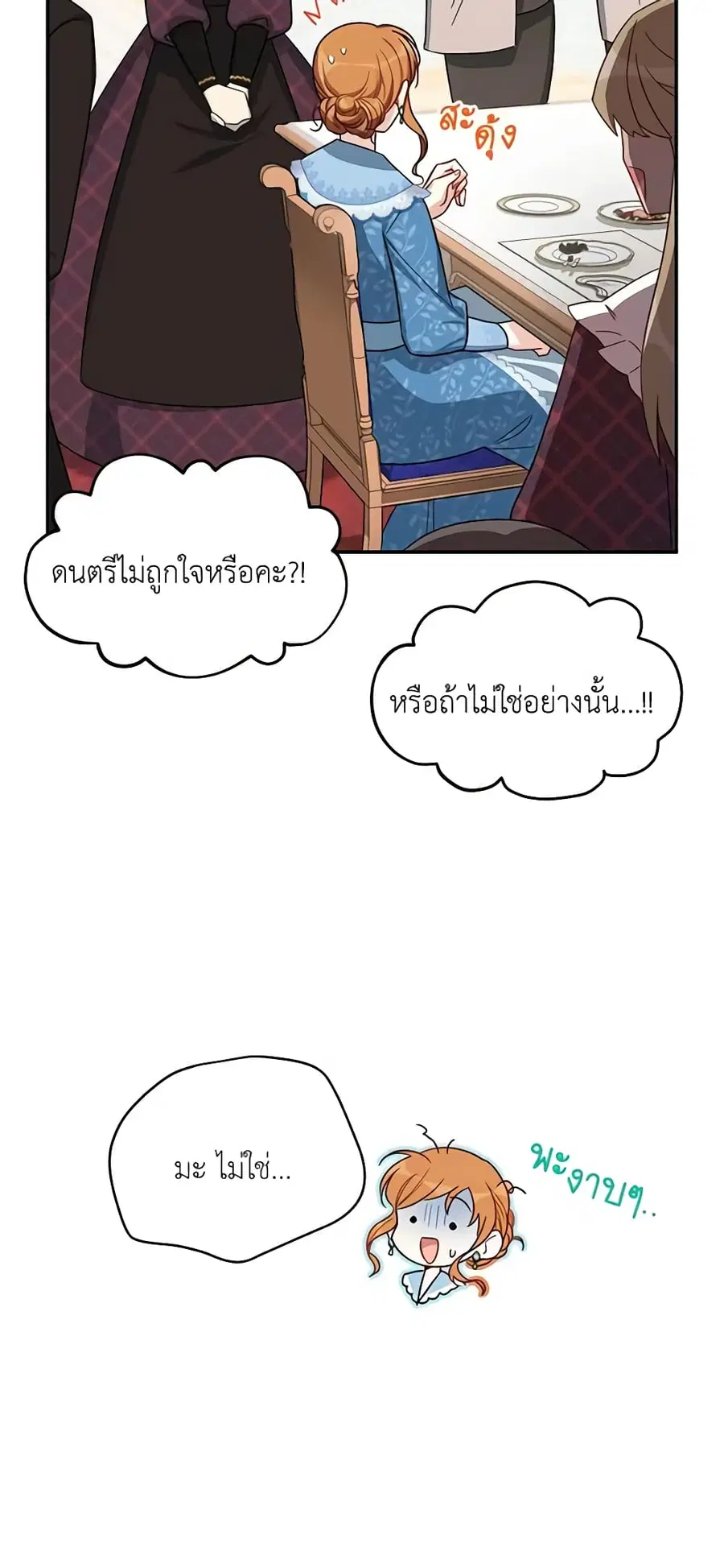 หน้า 14 จาก 43