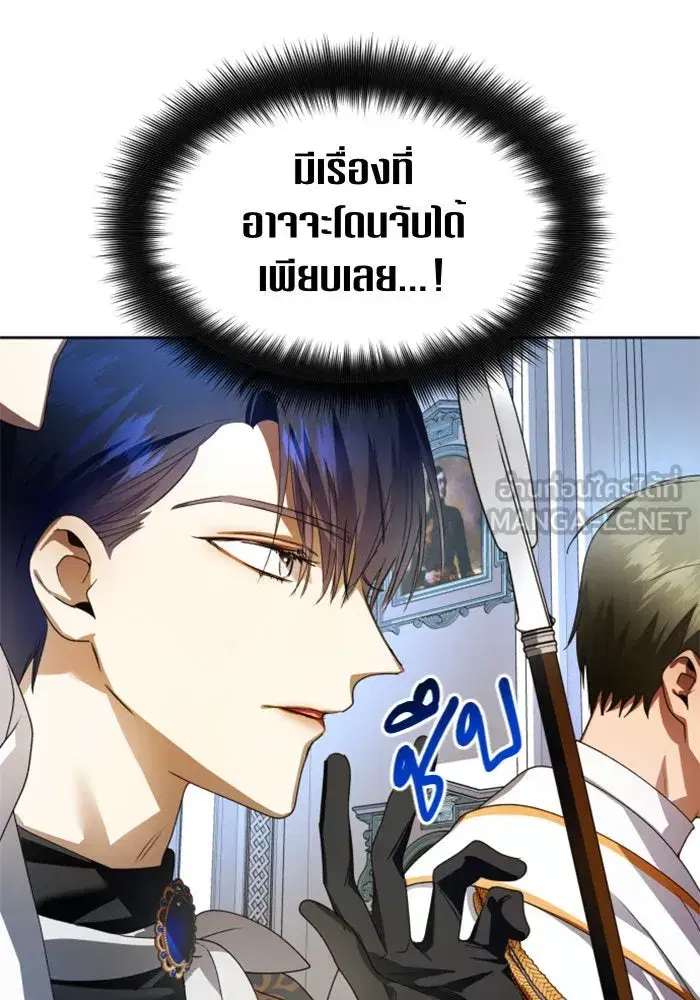 หน้า 39 จาก 174