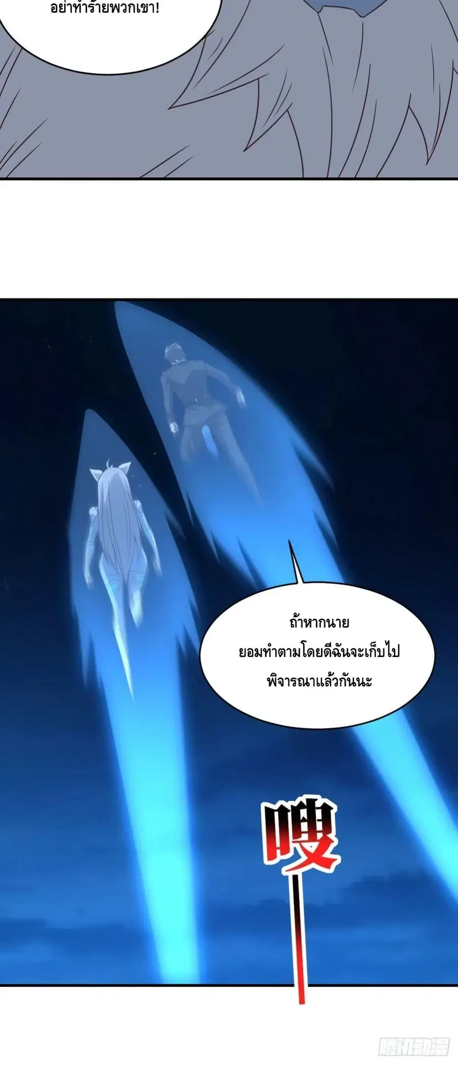 หน้า 31 จาก 52