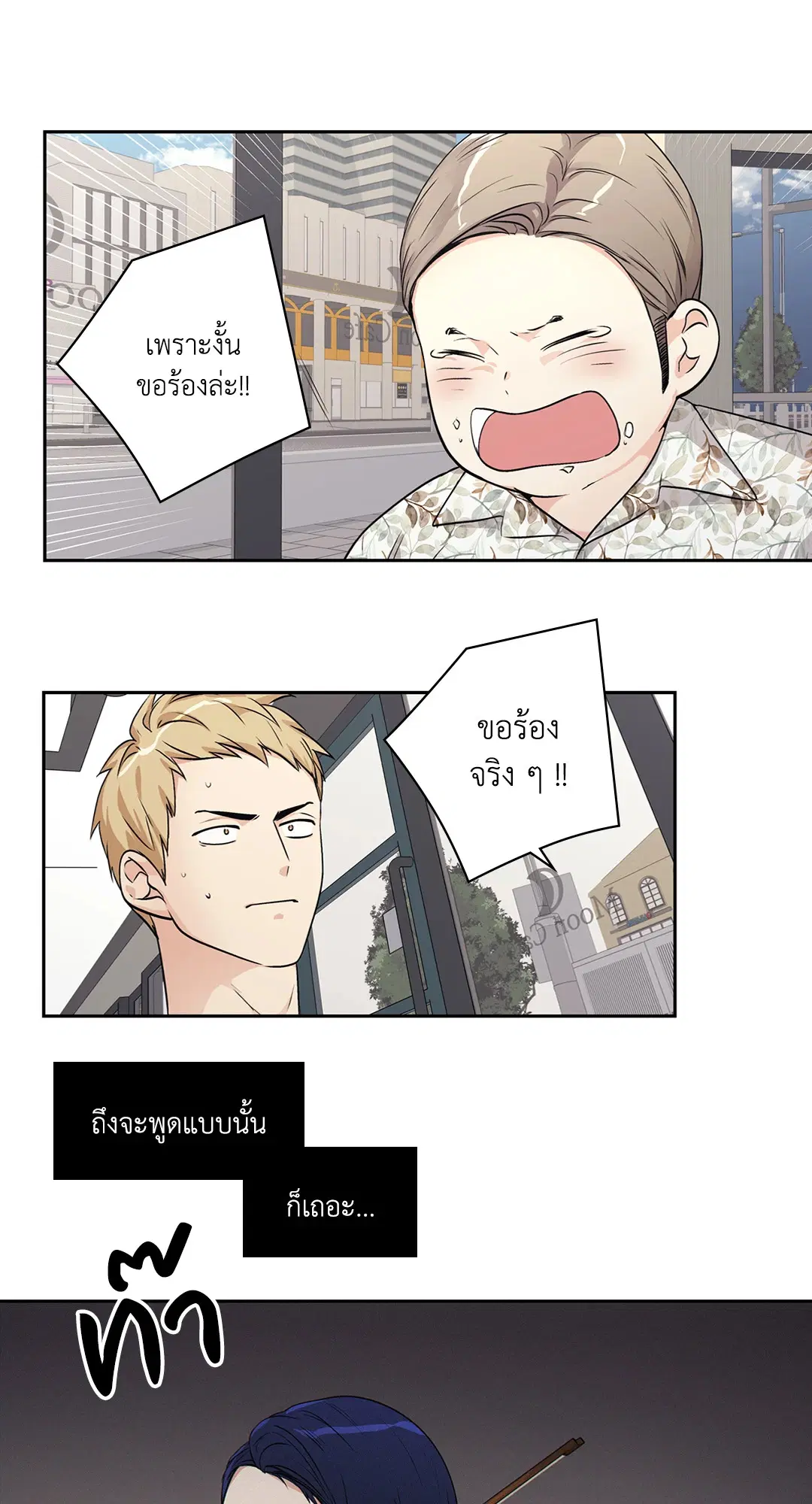 หน้า 31 จาก 52