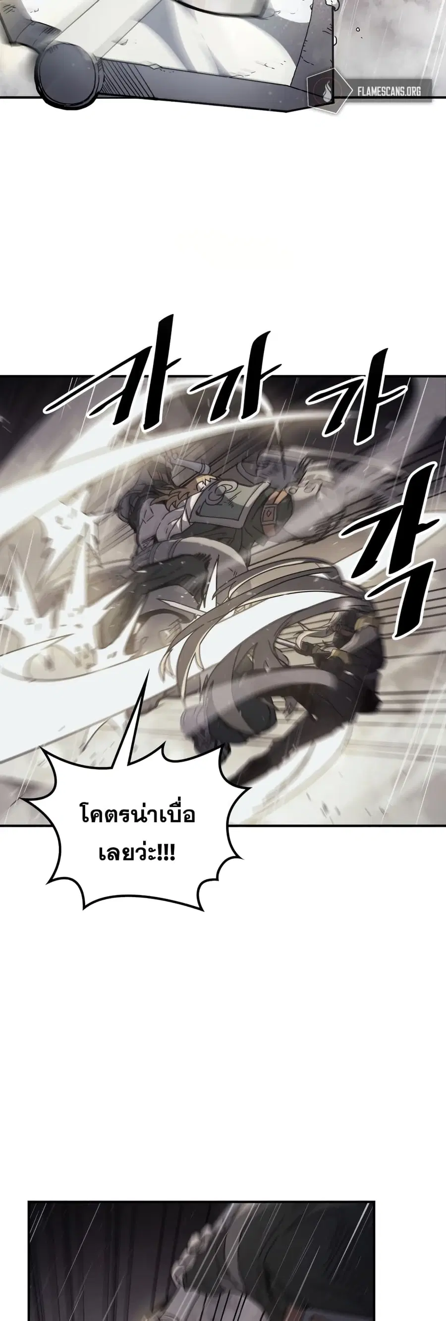หน้า 29 จาก 52