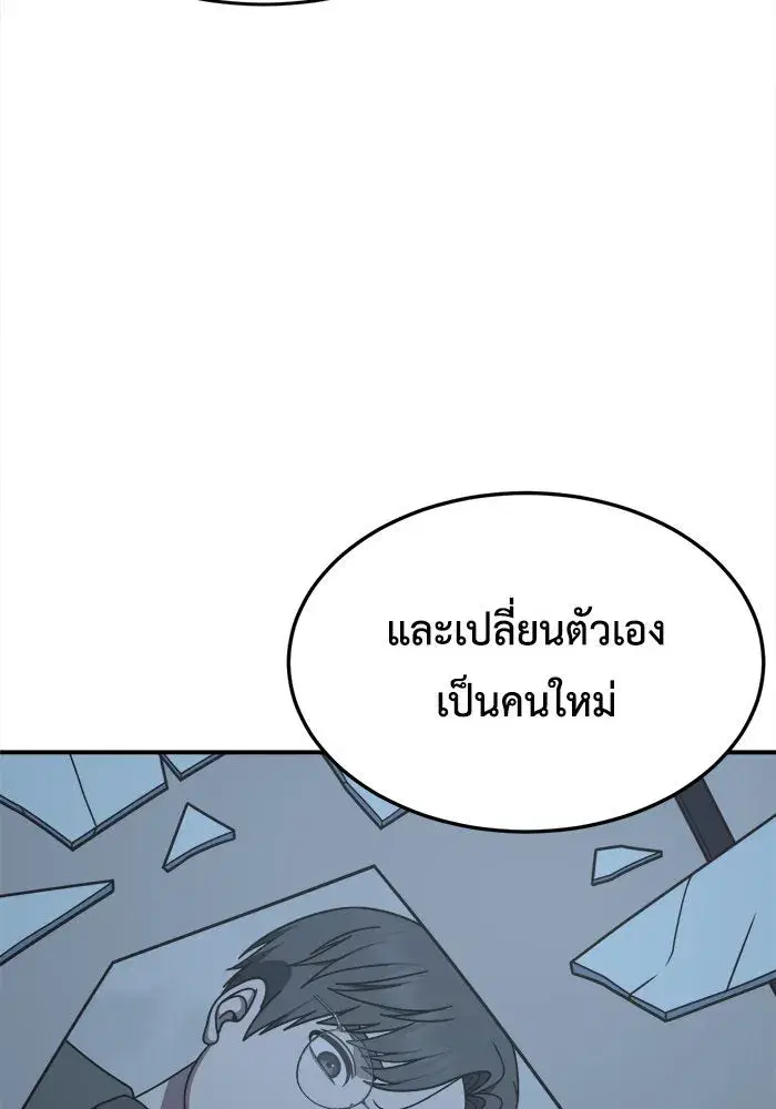 หน้า 86 จาก 172