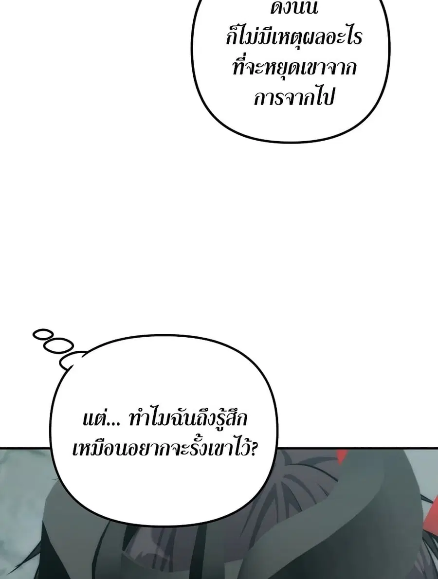 หน้า 100 จาก 116