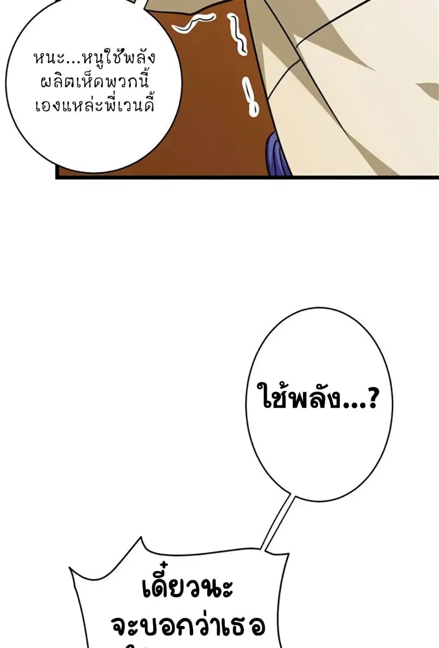 หน้า 33 จาก 53