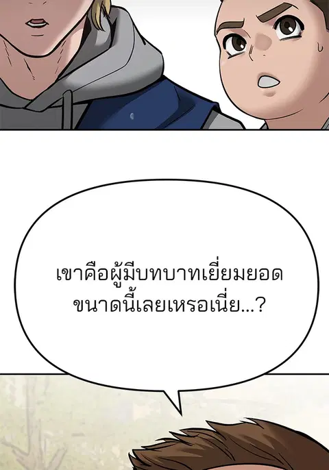 หน้า 243 จาก 256