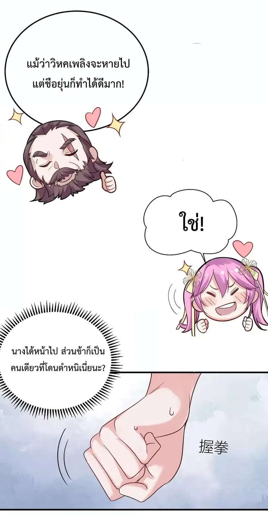 หน้า 24 จาก 43