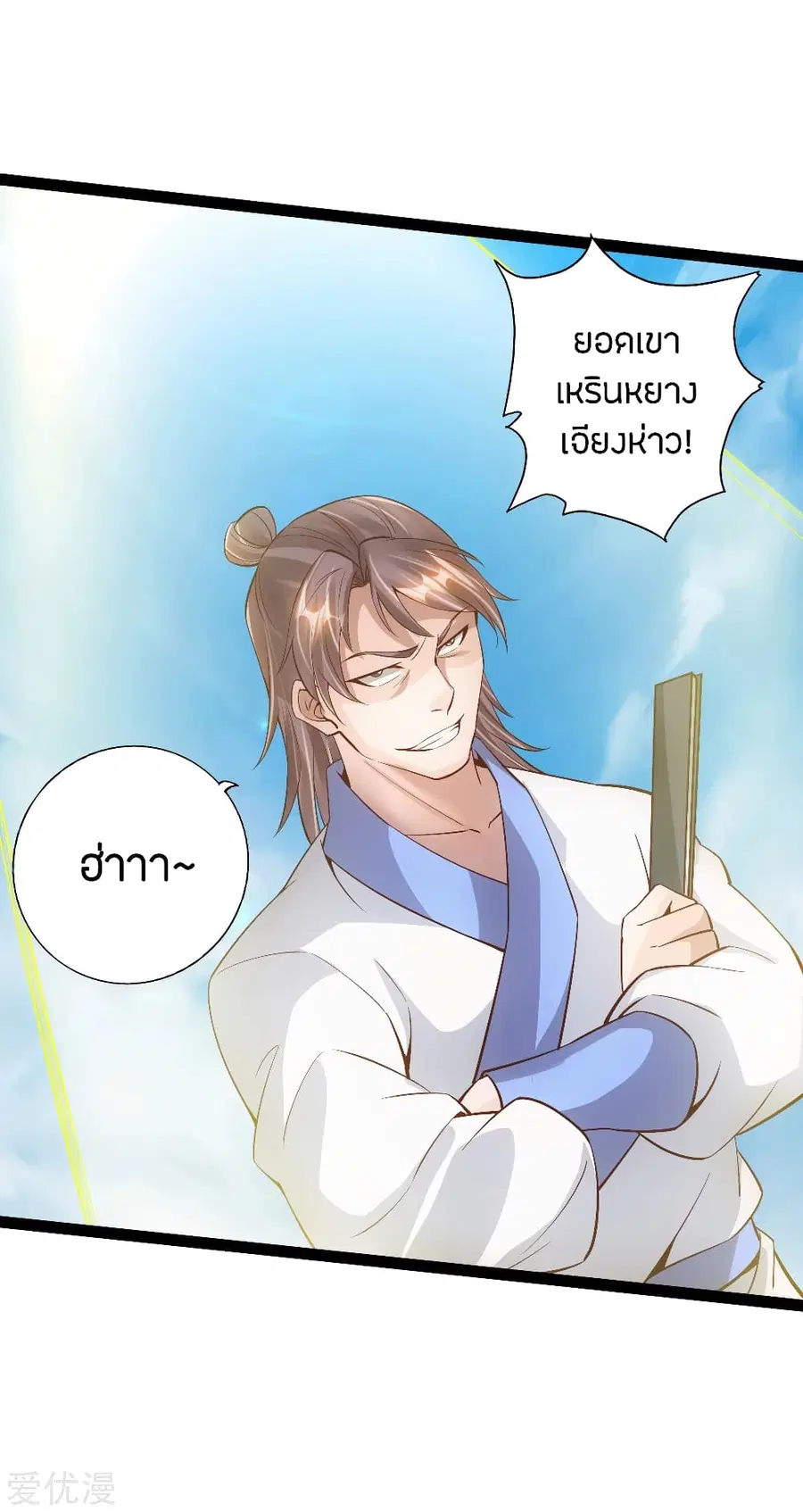 หน้า 20 จาก 23