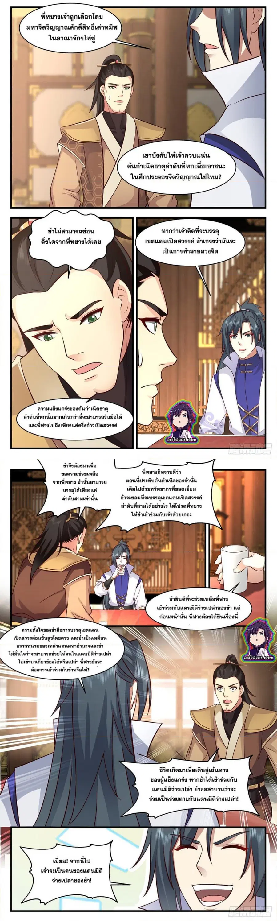 หน้า 4 จาก 7