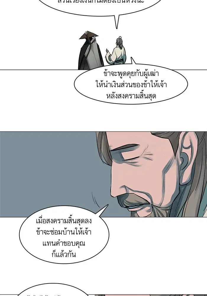 หน้า 41 จาก 62