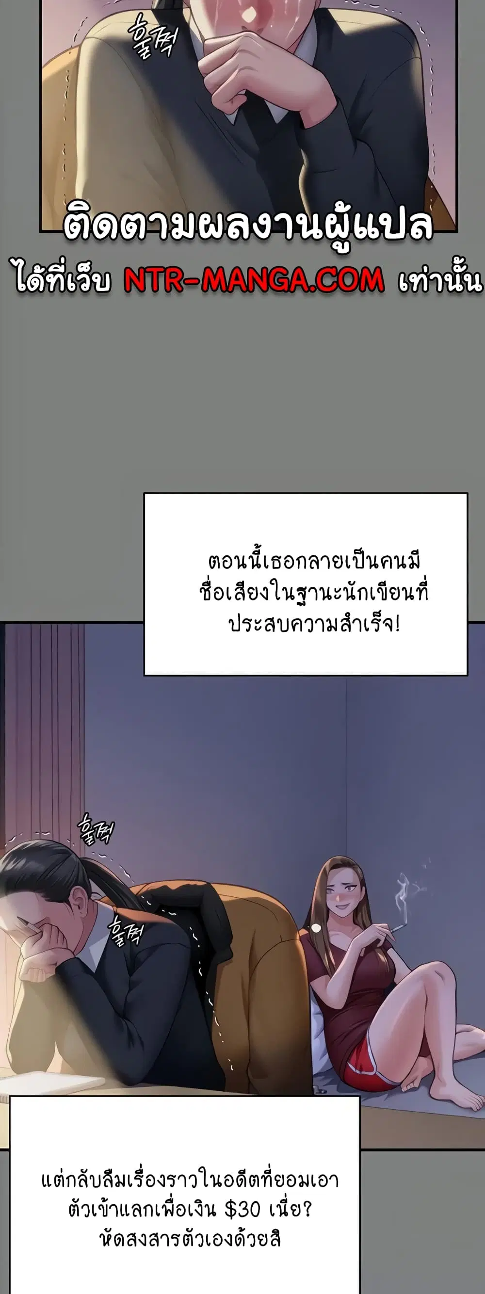 หน้า 9 จาก 60