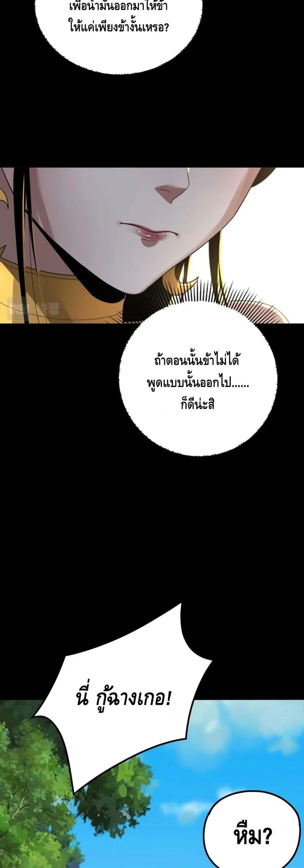หน้า 36 จาก 42