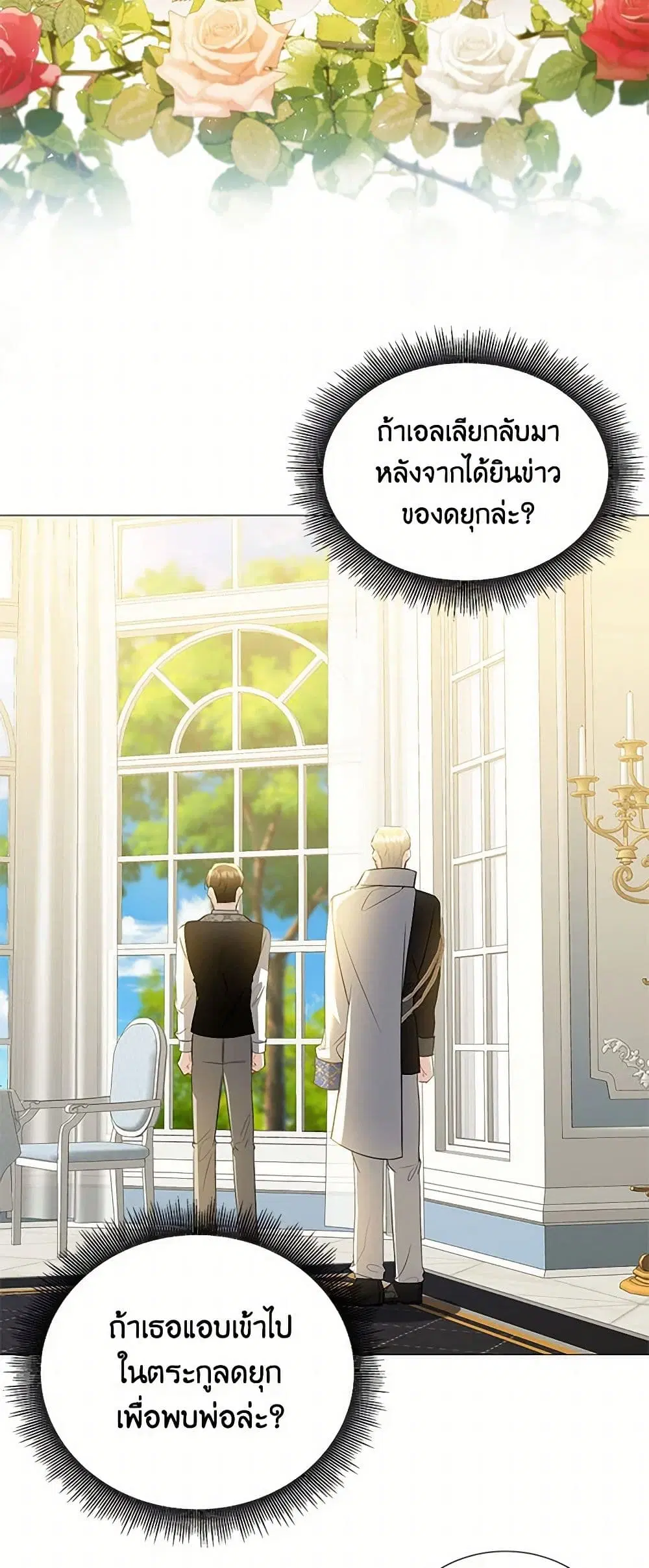 หน้า 32 จาก 44