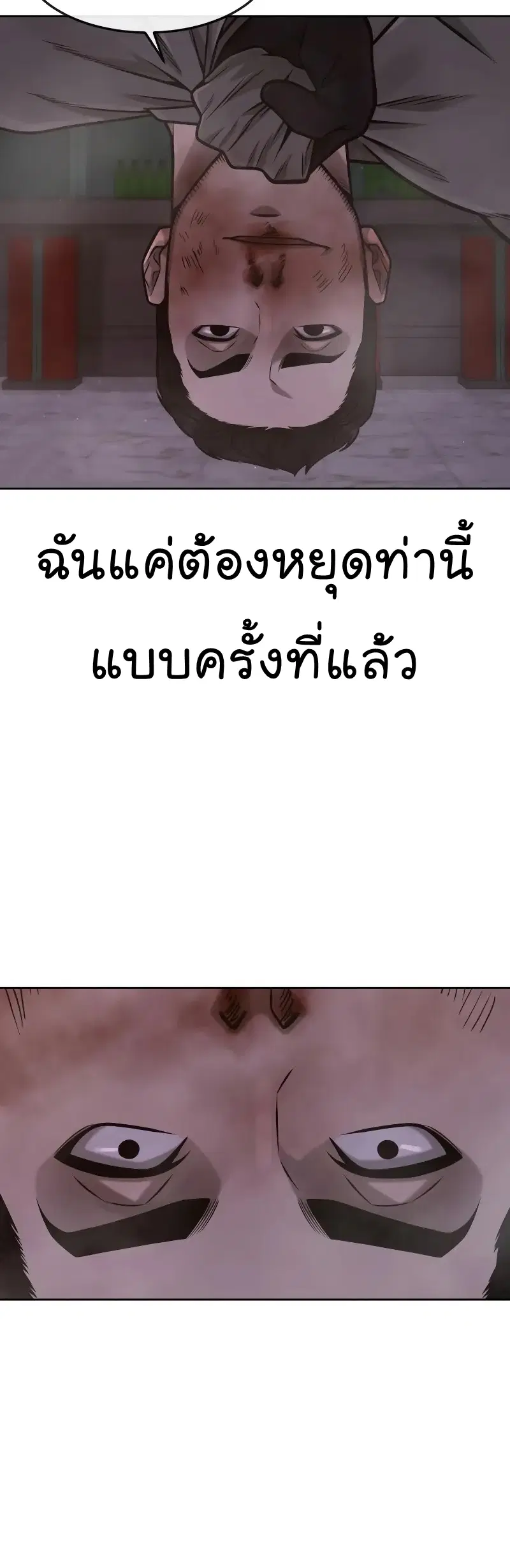 หน้า 27 จาก 74