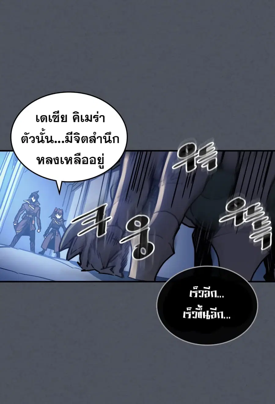 หน้า 19 จาก 63