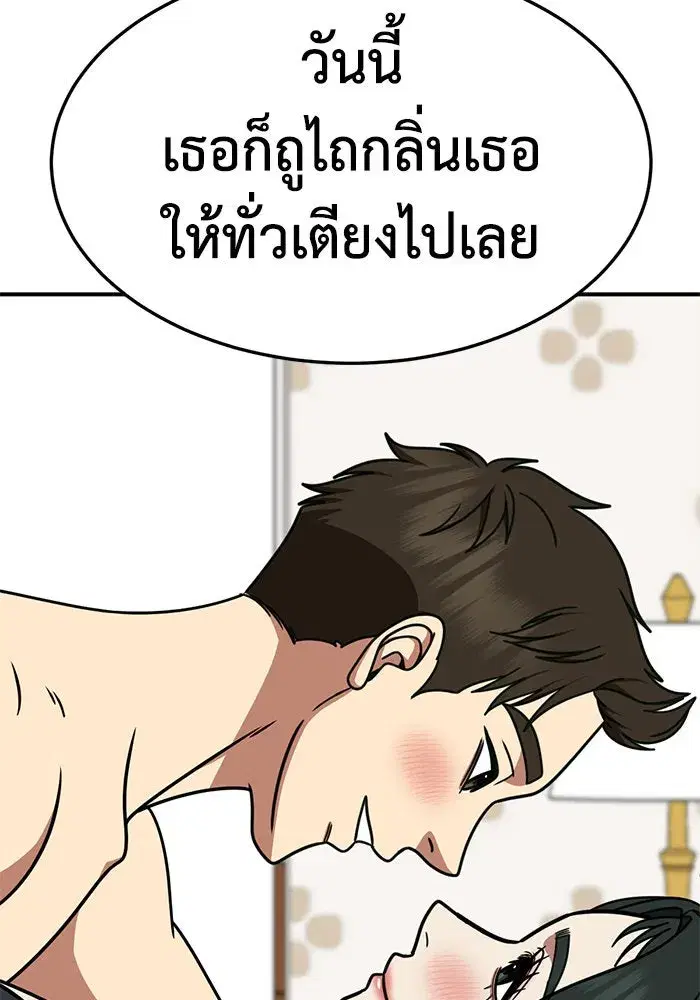หน้า 56 จาก 164