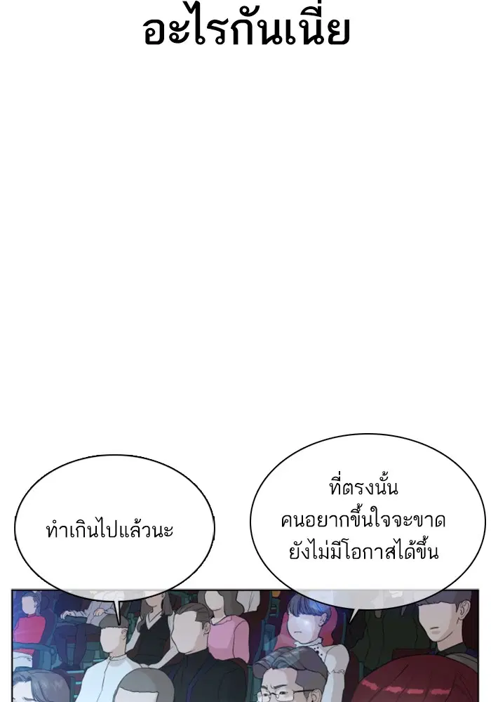 หน้า 70 จาก 169