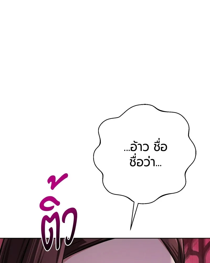หน้า 151 จาก 166