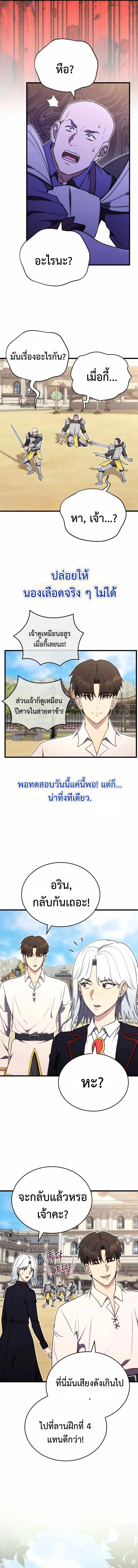 หน้า 13 จาก 15