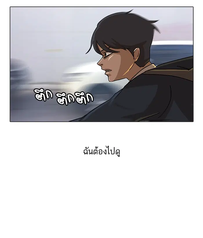 หน้า 65 จาก 77