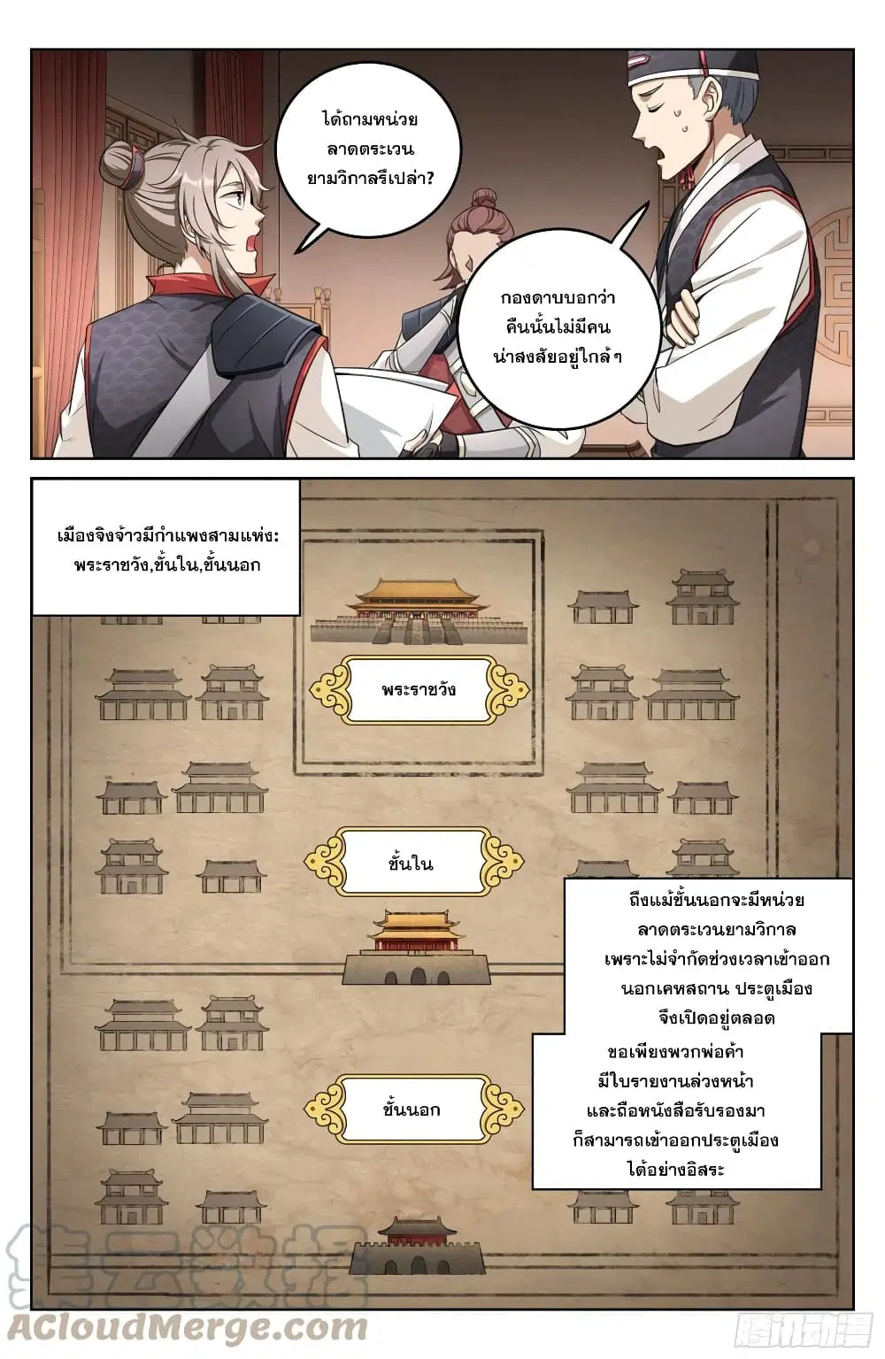 หน้า 5 จาก 15