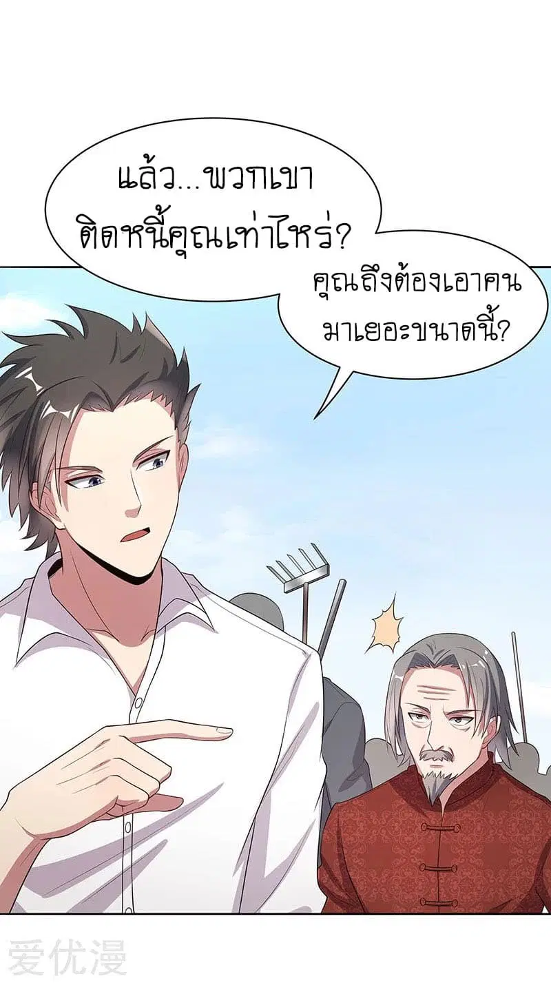 หน้า 34 จาก 47