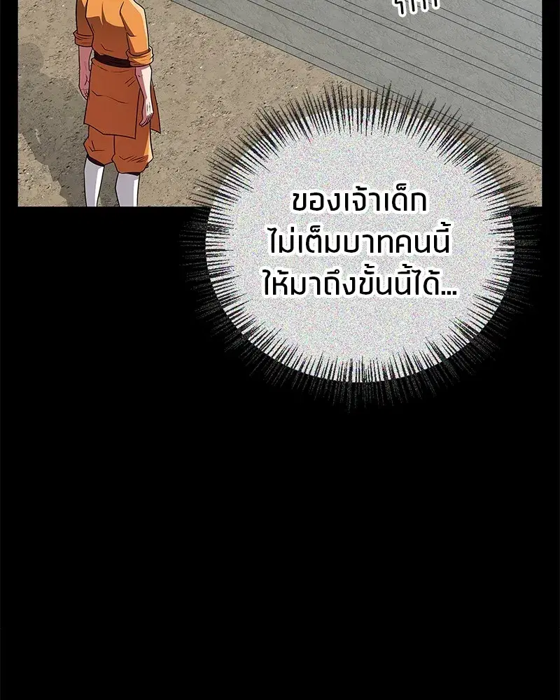 หน้า 113 จาก 154