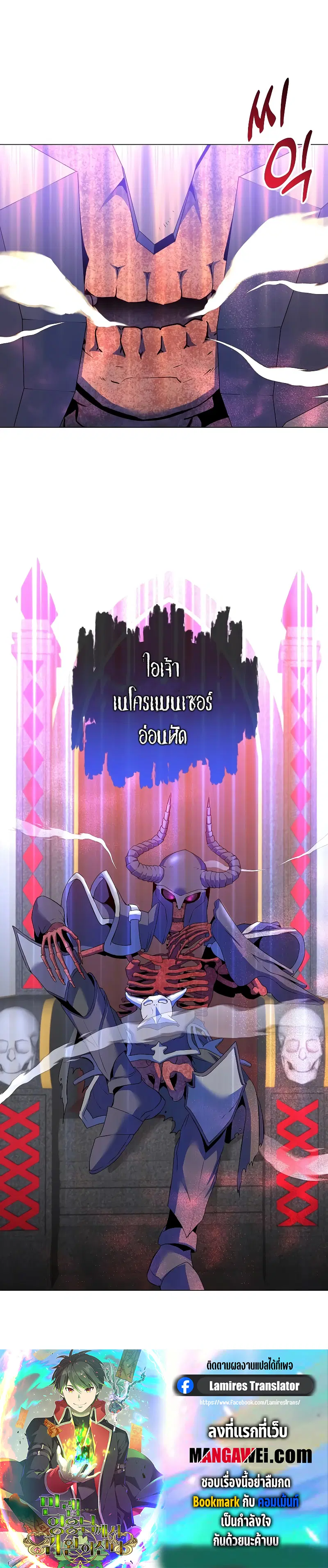 หน้า 28 จาก 28