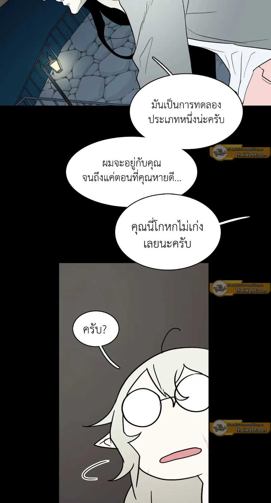 หน้า 31 จาก 65