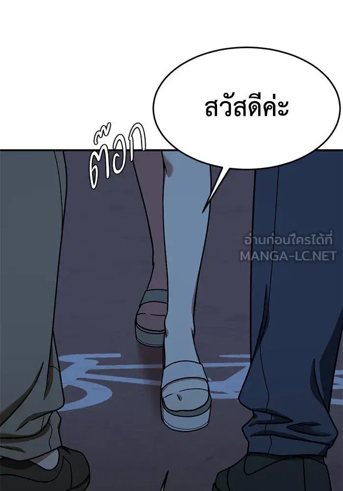 หน้า 114 จาก 162