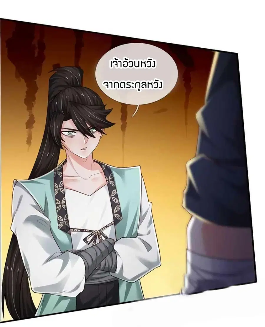 หน้า 9 จาก 43