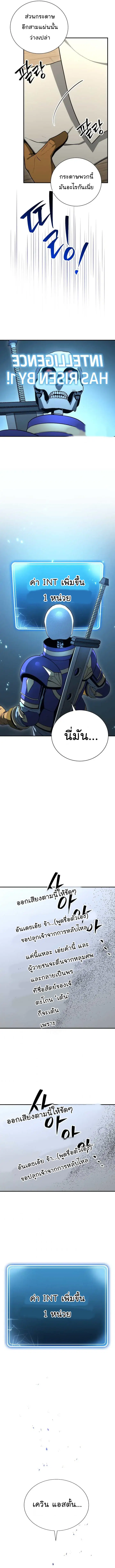 หน้า 16 จาก 18
