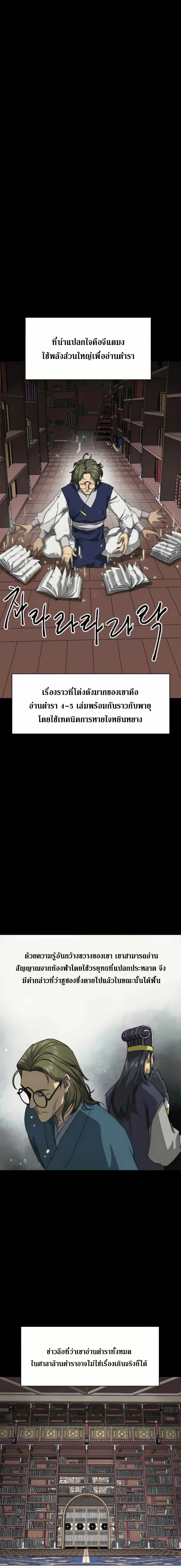 หน้า 5 จาก 30