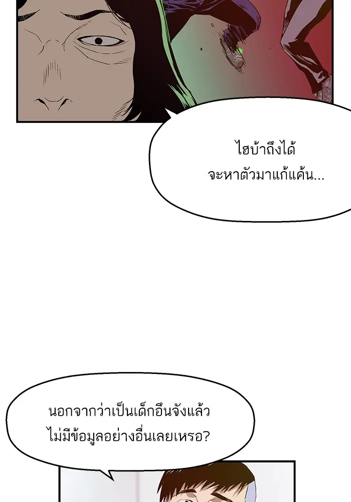 หน้า 72 จาก 137