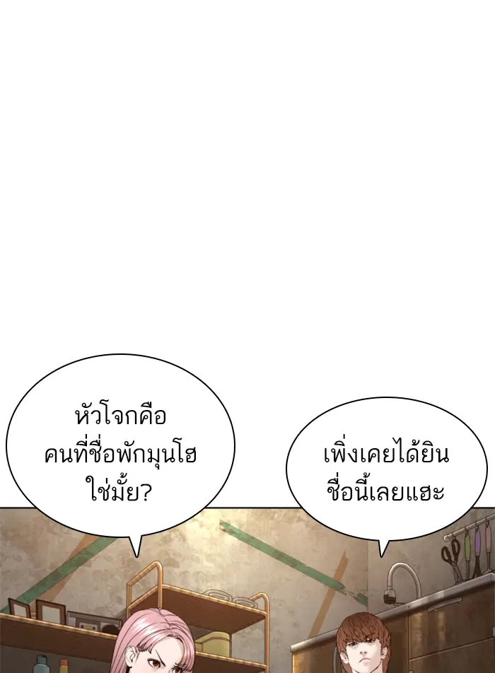 หน้า 46 จาก 178
