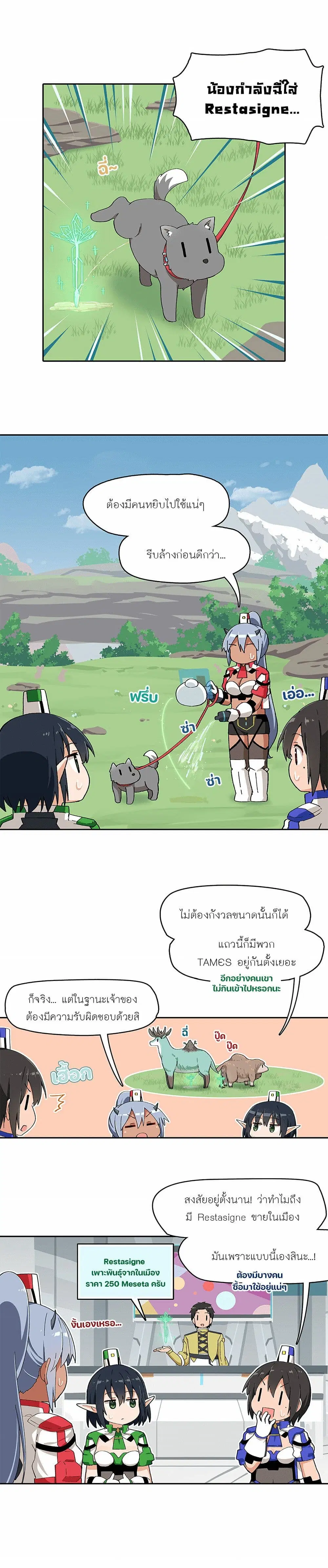 หน้า 2 จาก 2