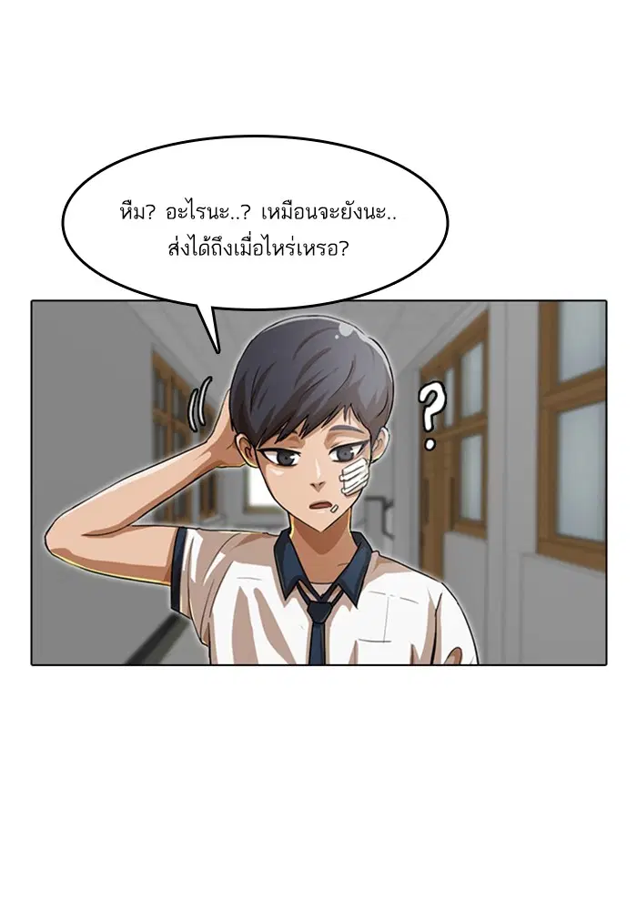 หน้า 69 จาก 121