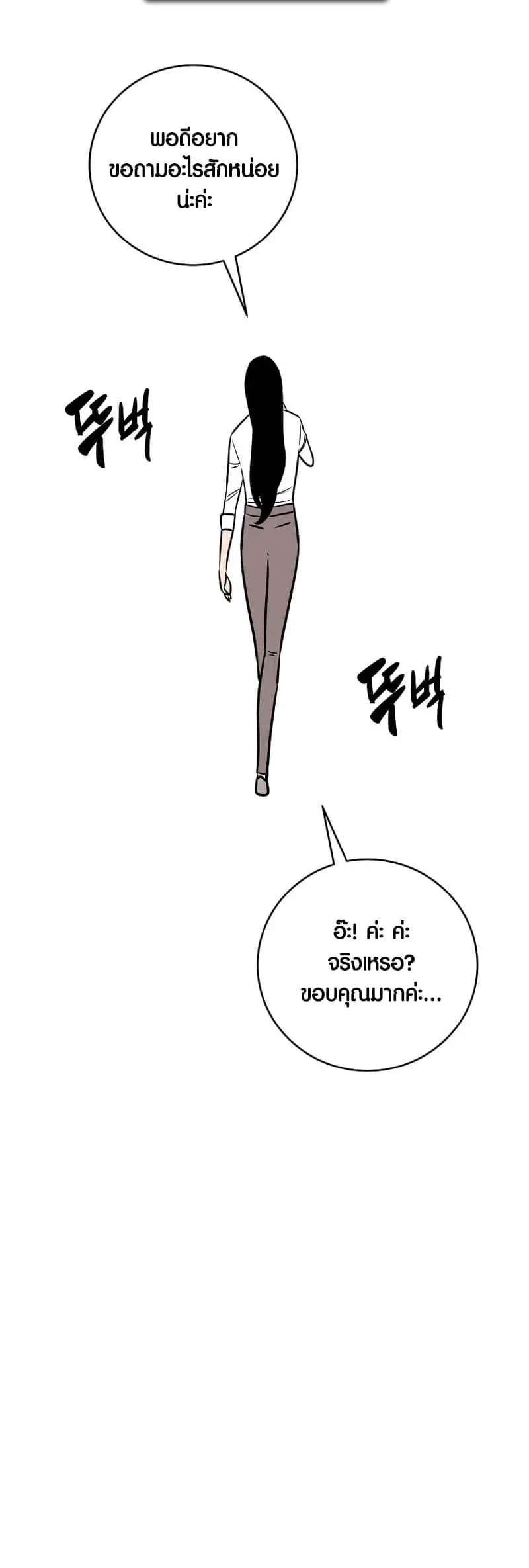 หน้า 28 จาก 65