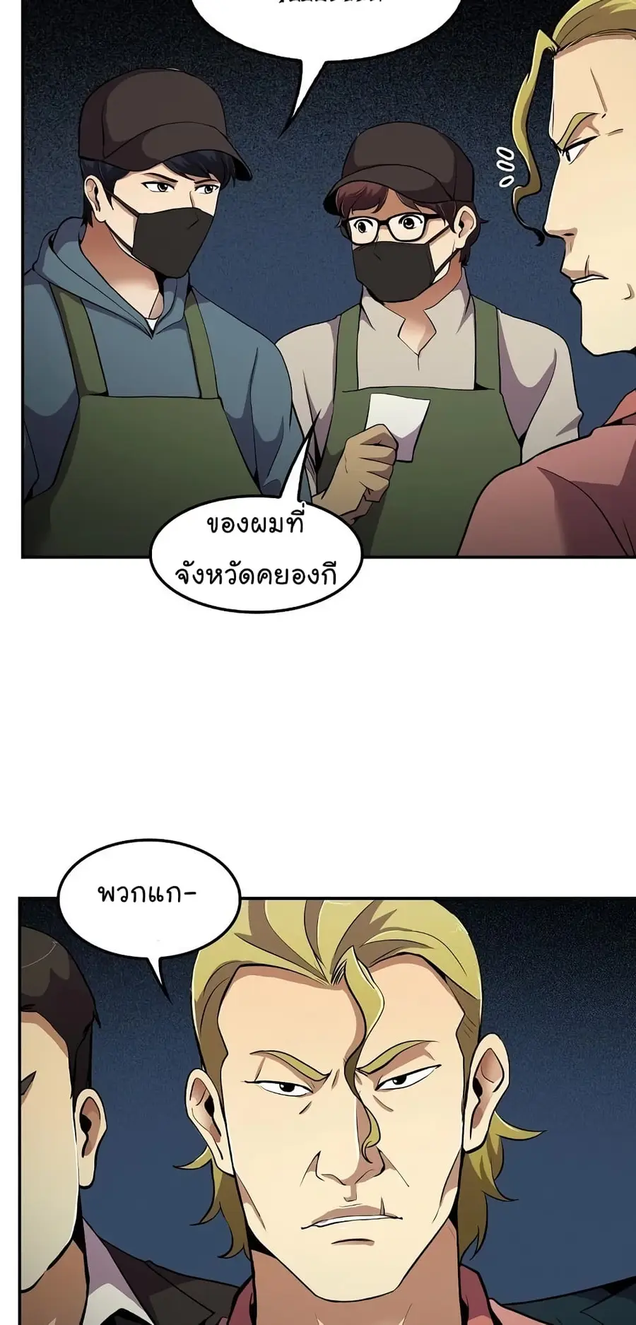 หน้า 26 จาก 62