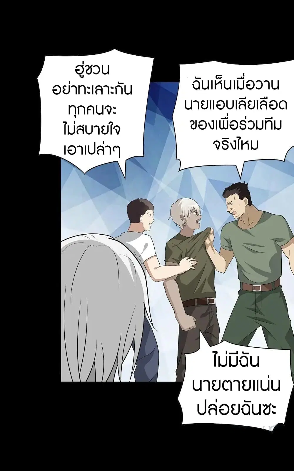 หน้า 44 จาก 60