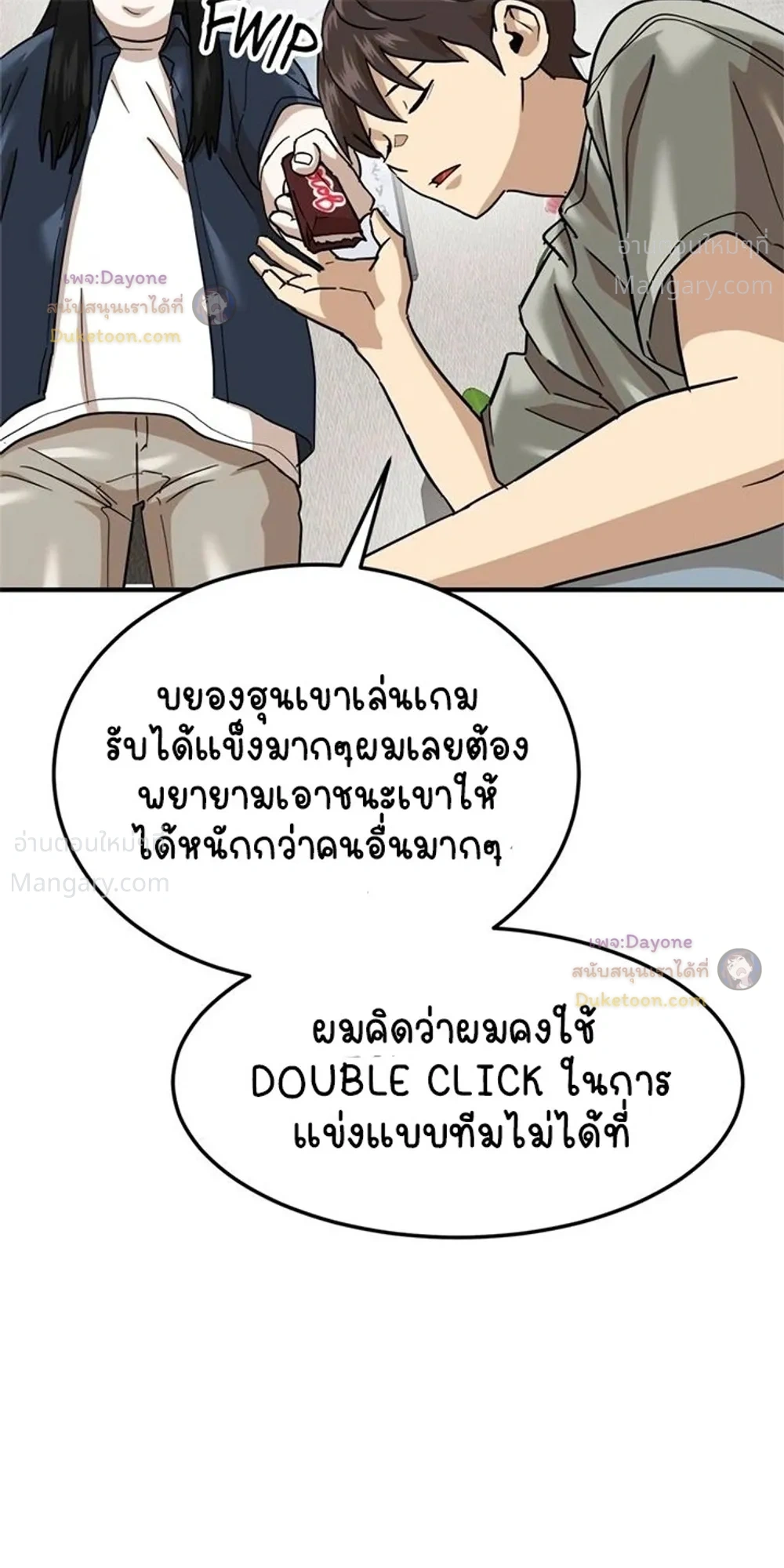 หน้า 8 จาก 43