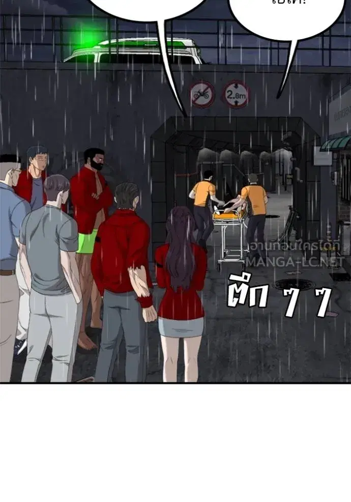 หน้า 115 จาก 152