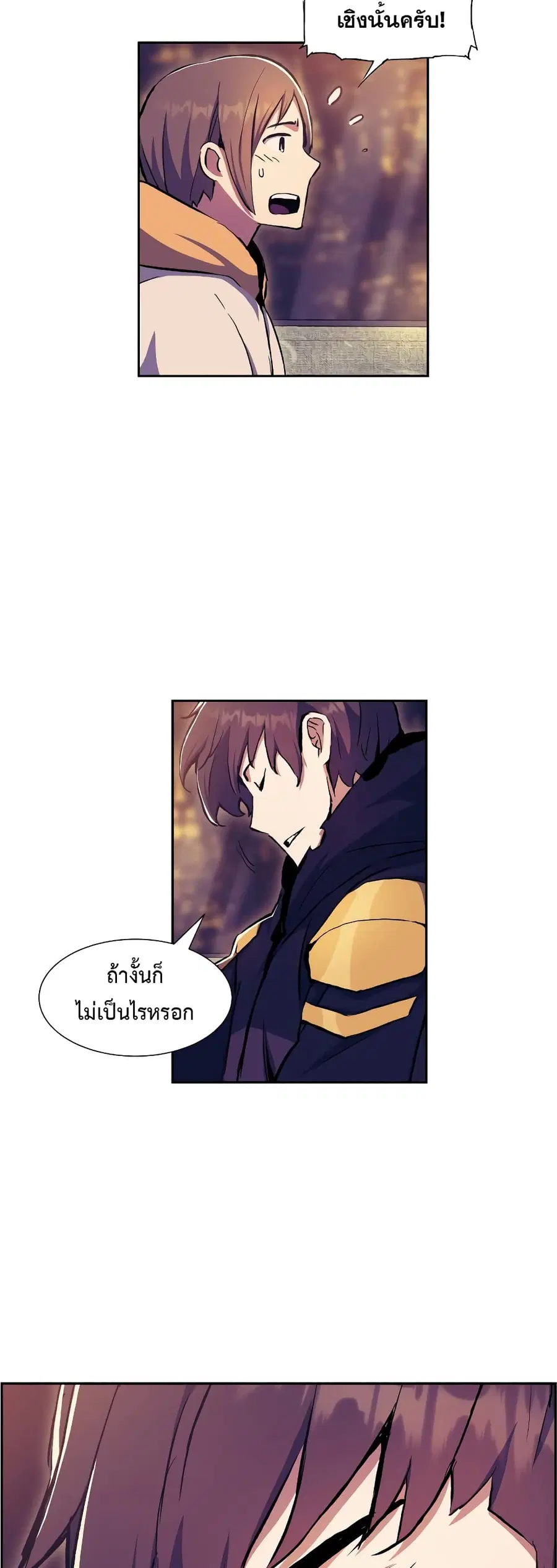 หน้า 44 จาก 70