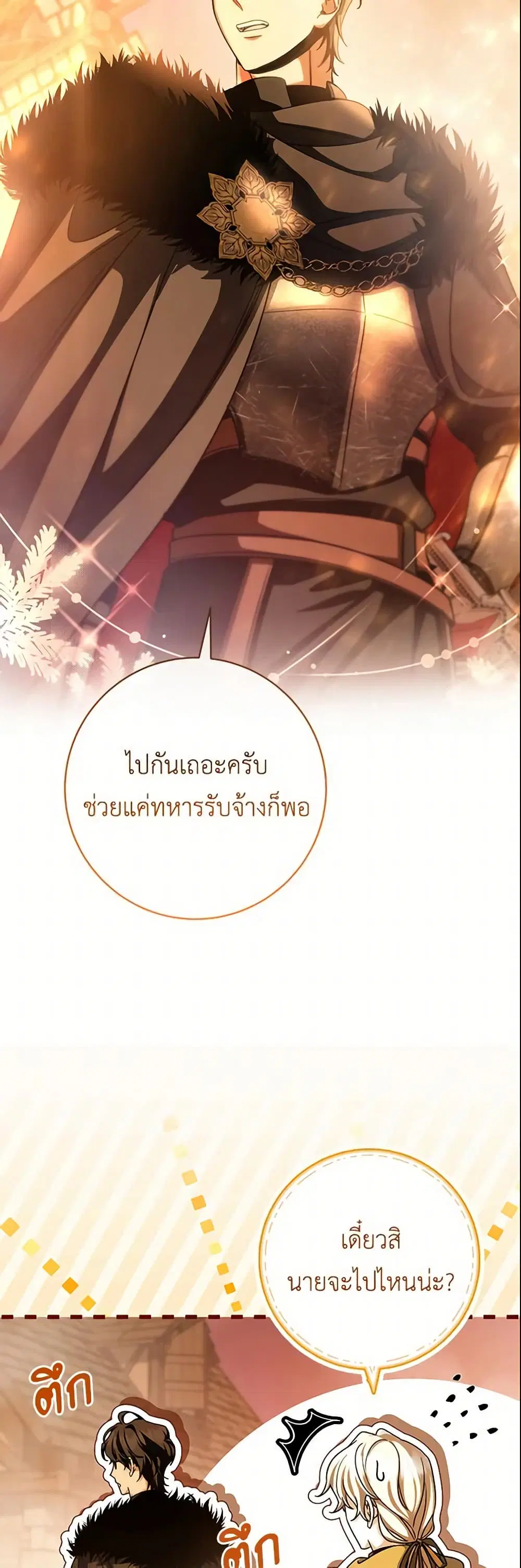 หน้า 10 จาก 47