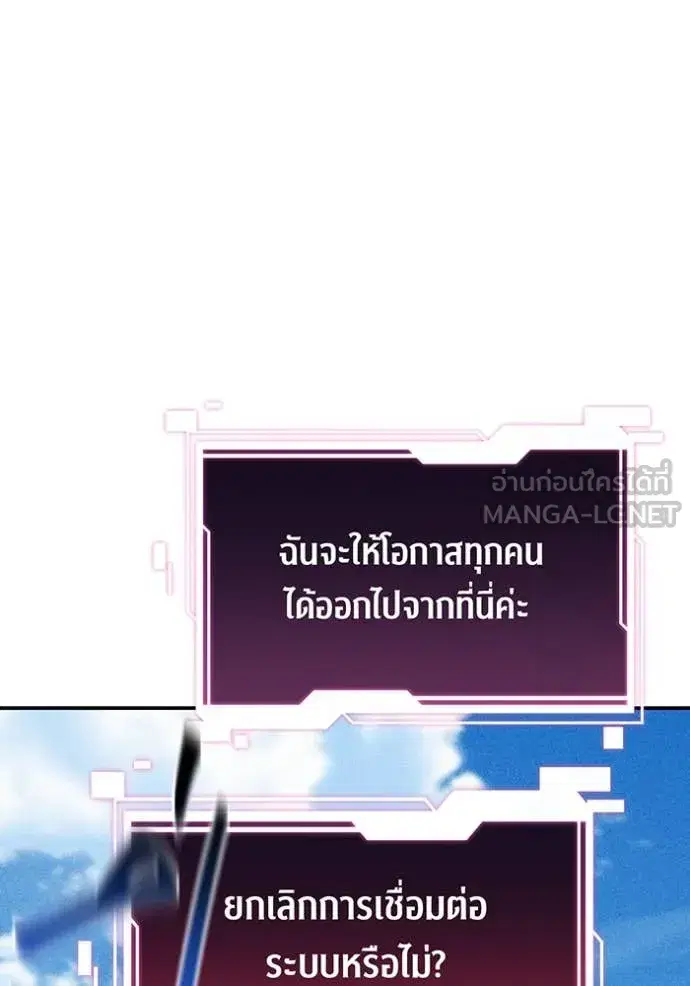 หน้า 82 จาก 151