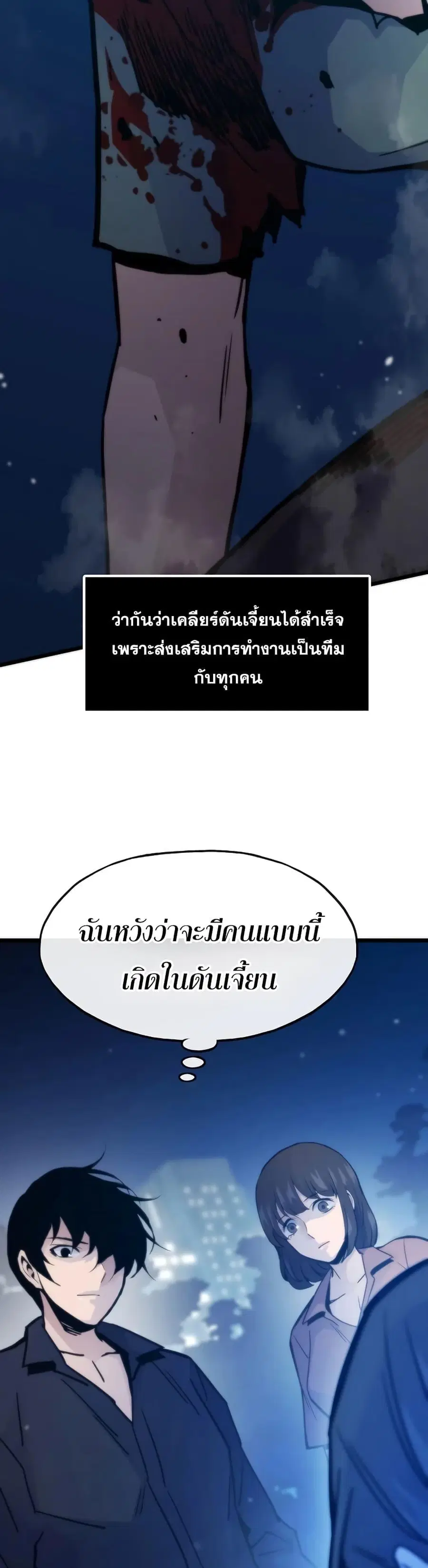 หน้า 28 จาก 50