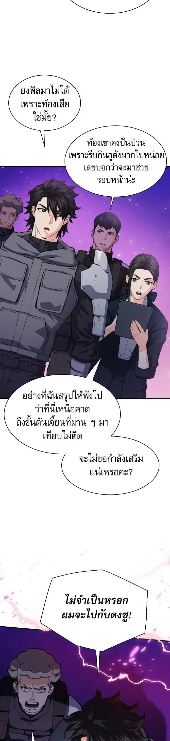 หน้า 18 จาก 53