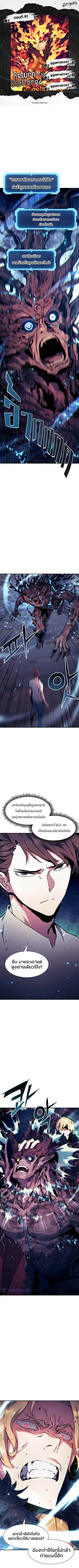 หน้า 1 จาก 10