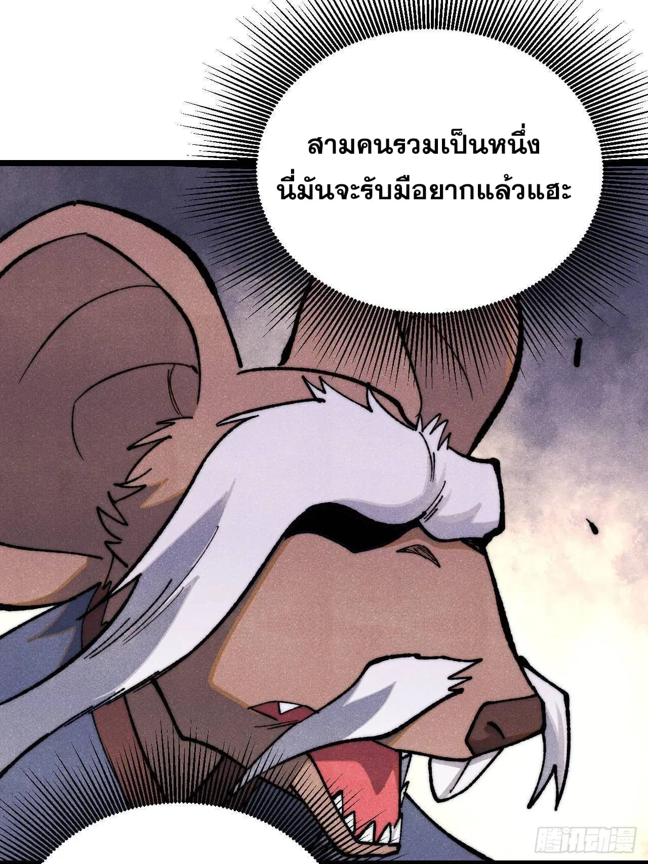 หน้า 28 จาก 75